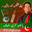 PTI Flex Banner Maker