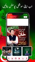 PTI Flex Banner Maker Ekran Görüntüsü 1