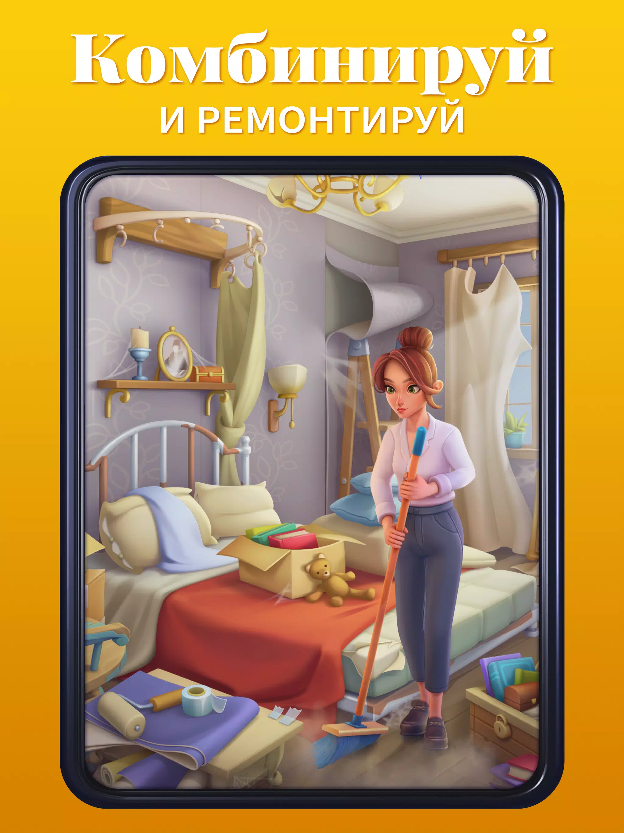 Merge matters дизайн и ремонт дома с загадками 97 фото