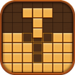 ウッドブロックパズル - ブロック・木のパズルゲーム