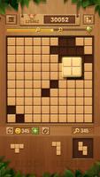 나무 블록 퍼즐 - 클래식 블록 퍼즐 게임 스크린샷 1