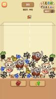 Brainrotted Meme: Merge Puzzle ảnh chụp màn hình 1