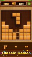 Wood Puzzle imagem de tela 1