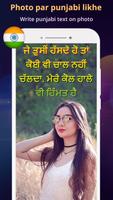 Photo Par Punjabi Likhe Affiche