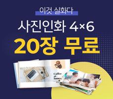 퍼블로그 poster