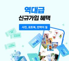 퍼블로그 screenshot 1