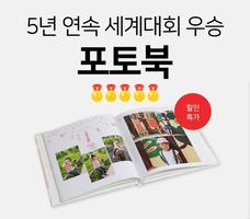 퍼블로그 스크린샷 2