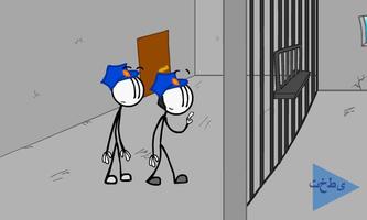 الهروب من السجن,مغامرة مضحكة تصوير الشاشة 3