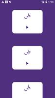 Alphabet arabe, règles capture d'écran 1