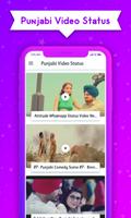 Punjabi Video Status स्क्रीनशॉट 1