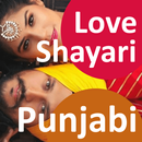 Punjabi Love Shayari and Sms with text 2020 APK