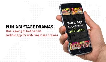 Punjabi Stage Dramas poster