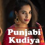 Punjabi kudiya with photos icône