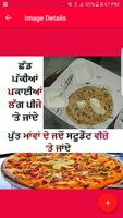 Punjabi Photos - Video Songs Poster
