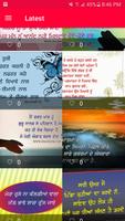 Punjabi Photos - Video Songs capture d'écran 3