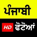 APK Punjabi Photos, Punjabi Status, Punjabi Quotes