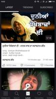 Punjabi Songs - Punjabi Old Vi screenshot 1