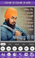 Write Punjabi Text on Photo capture d'écran 3