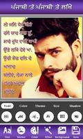 Write Punjabi Text on Photo الملصق