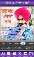 برنامه‌نما Write Punjabi Text on Photo عکس از صفحه