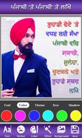 Write Punjabi Text on Photo تصوير الشاشة 2