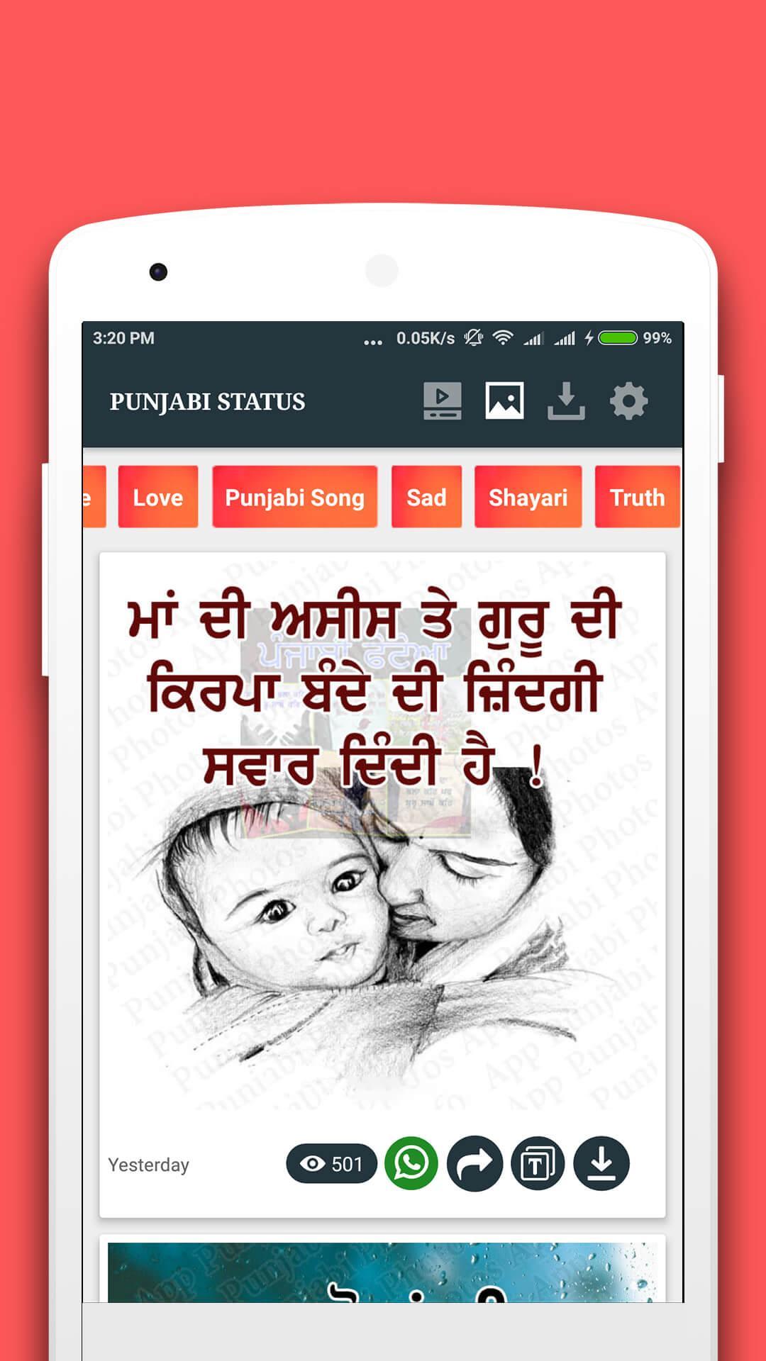 Punjabi Status Punjabi Song Clips Punjabi Videos For - 