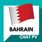 Bahrain Dating Chat PV icône