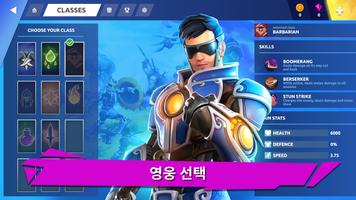 FOG - MOBA Battle Royale 로얄크라운 스크린샷 2