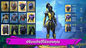 FOG - MOBA Battle Royale PVP ภาพหน้าจอ 2