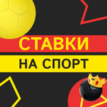 Спорт вместе с betboom