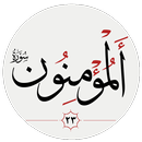 سوره مؤمنون APK