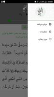 سورة الفتح صوت بدون انترنت penulis hantaran