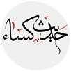 حدیث کسا APK