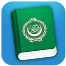 قاعده بغدادى APK