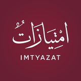 Imtyazat | امتيازات APK