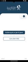 سوم تصوير الشاشة 1