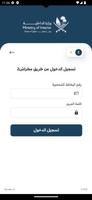 سوم تصوير الشاشة 2