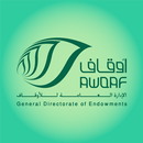 الإدارة العامة للأوقاف - قطر aplikacja