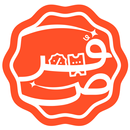 Foras - فرص APK