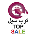 توب سيل قطر biểu tượng