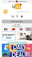 برنامه‌نما Qatar online shopping app-Online Store Doha عکس از صفحه