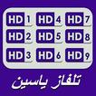 Score تلفاز ياسين