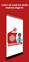 Qadiriyya Radio Nigeria скриншот 1