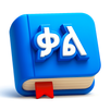 ቃል Amharic Dictionary APK