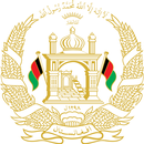 قانون اساسی افغانستان APK