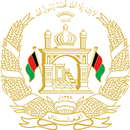 د افغانستان اساسي قانون APK