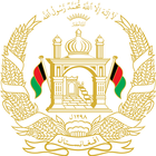 قانون اساسی افغانستان simgesi