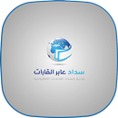 سداد عابر القارات APK