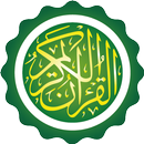 Quran ul Kareem APK