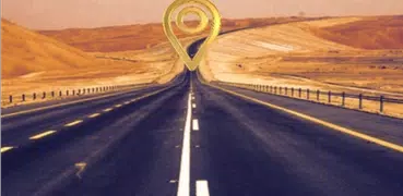 الدليلة للمواقع البرية
